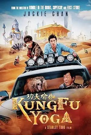 فيلم Kung Fu Yoga 2017 مترجم - باهي فيلم